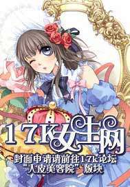 花千骨之神界大公主